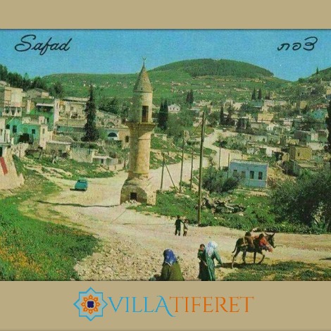 Villa Tiferet Postcard